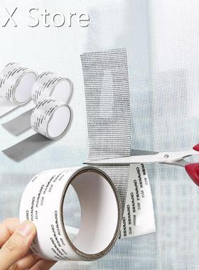 Anti-mosquito Screens and Windows Mending Patch Holes Patch