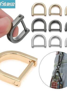 2PCS Metal D Ring Open Screw Detachable Buckle Shackle Clasp