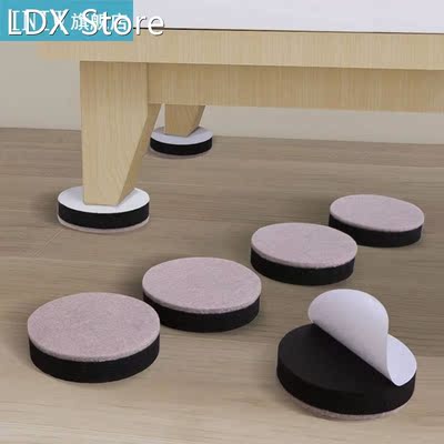 4pcs/set Feet Mat Carbon Steel Furniture Heightening Foot Pa