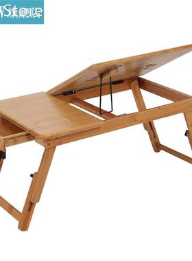 Adjustable Bamboo Rack Shelf Dormitory Bed Lap Desk Two Flow