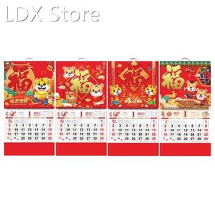New 2022 Chinese Caldendar Monthly Zodiac Animals Year of Th
