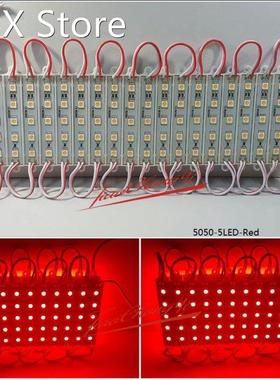 20pcs Led module 7512 5050 Red 5led waterproof super bright
