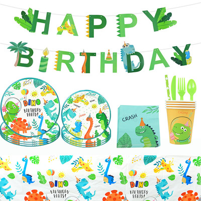 Dinosaur Theme Party Dinosaur Balloon Disposable Tableware