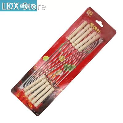 10Pcs BBQ Stick Needles Heat Resistant Metal Barbecu