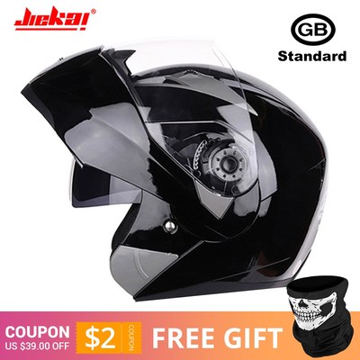 2020 New Flip p Motorcycle Helmet Motorbike Modular Dual Len