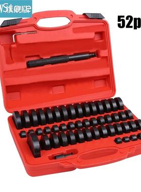 52pcs Custom Bush Front Wheel Bearing Seal Driver Set Discs