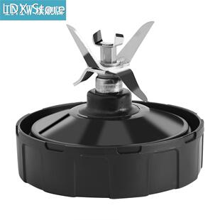 1000W 1500W Blender Juicer Replacement Juice Extractor Botto