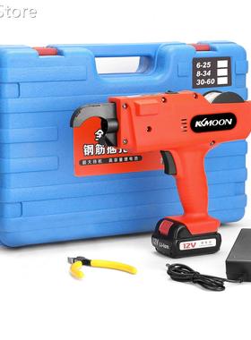 12V Automatic Rebar Binding Machine 8-34MM Rebar Tier Cordle