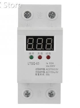 2P Automatic Relay Protector 230V AC Reconnect Voltage Prote