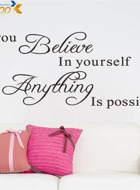 If You Believe In Yourself Anything Is Possible Inspirationa