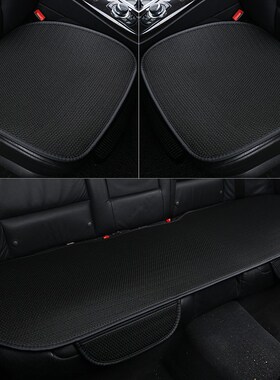 ice silk car seat cover cushion is suitable for 99% of the c