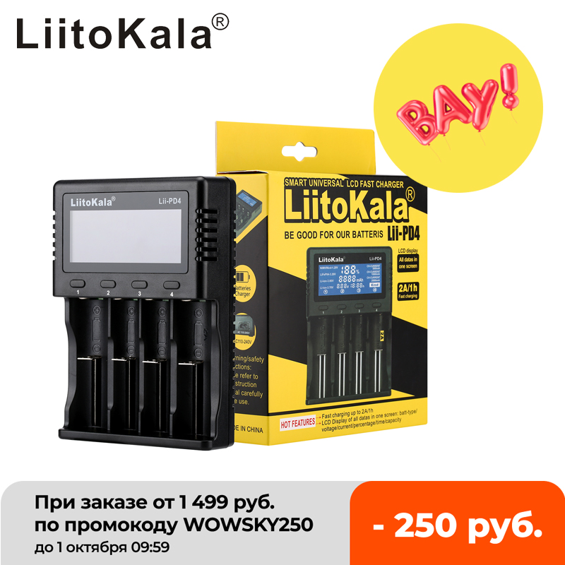 LiitoKala Lii-PD4 Lii-PL4 lii-S2 lii-S4 lii-402 lii-202 lii-