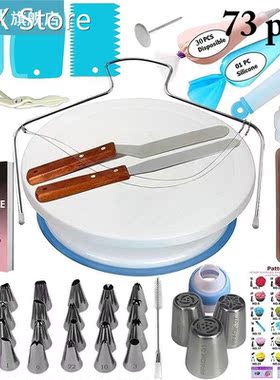 73pcs Cake Turntable Cake Decorating Supplies Kit Assorted C