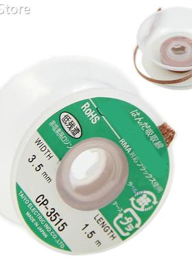 1pc CP-3515 Copper Desoldering Braid BGA Desolder Solder Re