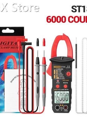 ST184 6000 Counts Digital Professional Multimeter Clamp Mete