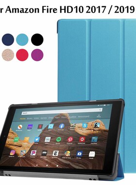Case For Amazon Fire HD 10 2017 / 2019 / 2020 10.1 inch Tab