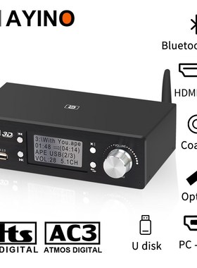 HD920 5.1CH Audio Decoder Bluetooth 5.0 Reciever DAC DTS AC