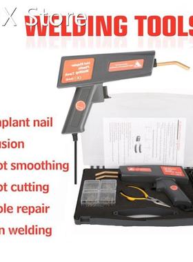 120W Body Tool Plastic Welder Staple Car Bumper Repair Machi