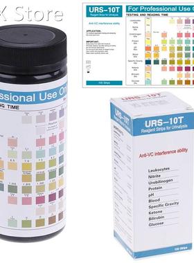 URS-10T 100strips Urinalysis Reagent Test Paper 10 Parameter