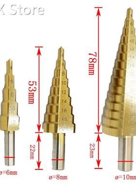 3Pcs Metric Pagoda Shape Hole Cutter 4-12/20/32mm HSS Titani
