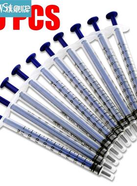 High Quality 10pcs 1ml Plastic Hydroponics Analyze Disposabl