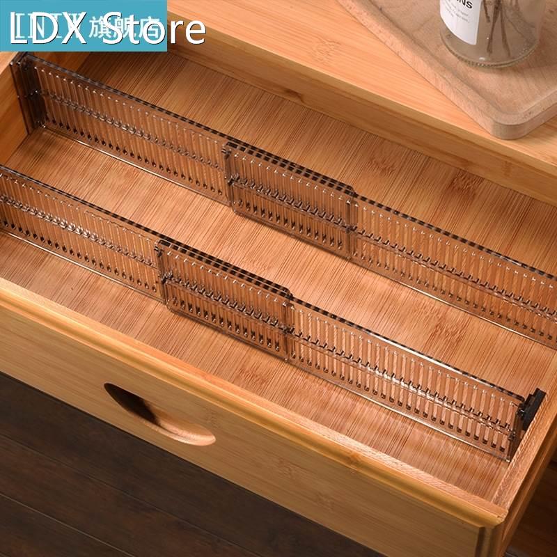 Adjustable Drawer Divider Wardrobe Closet Separator DIY Stor-封面