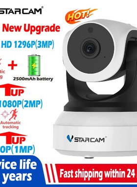 Vstarcam C24S 3MP 1296P HD Wireless IP Security Camera WIFI
