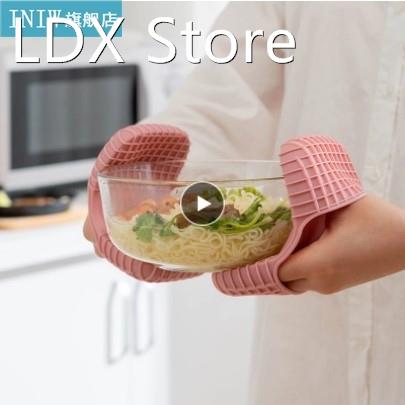 1PC Kitchen Baking silica gel heat insulation clip anti scal