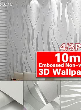 3D Embossed Wallpapers Roll Glitter Effect Living Room Bedro