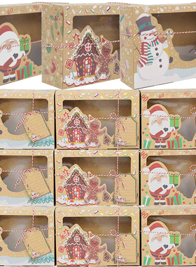 22/18cm Paper Gift Boxes Christmas Present Muffin Snacks Pac