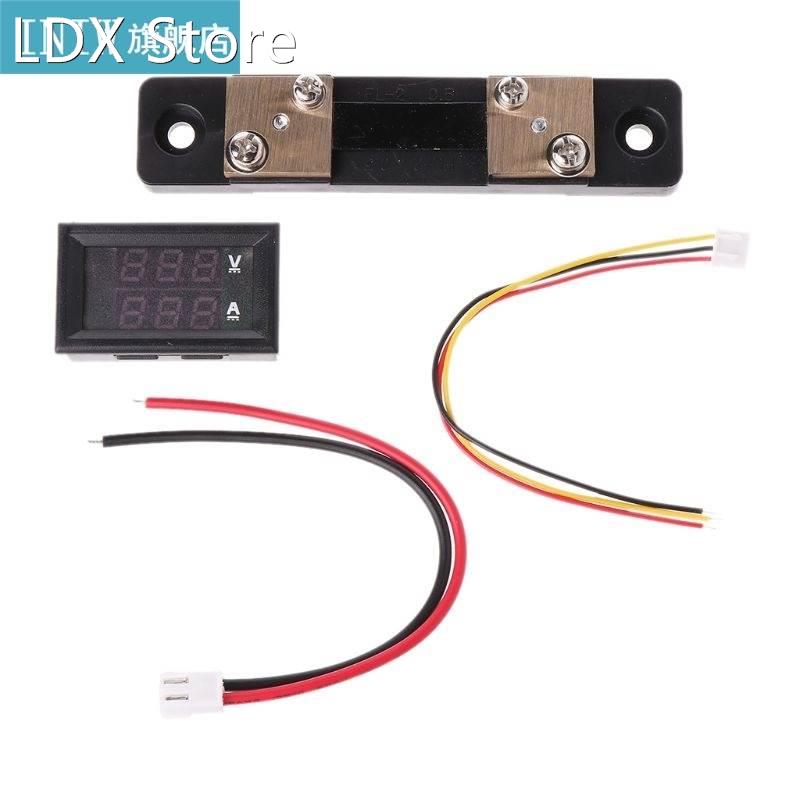 0-100V/50A Red Blue Digital Voltmeter Ammeter 2in1 DC Volt A