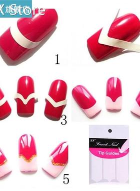 1Pack Guide Stickers Tips Design Decal French Manicure Nail