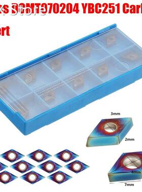 High Qualityt 10pcs HRC45 Blue Nano DCMT070204 YBC251 Carbid
