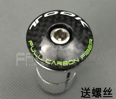 Toseek Bike Carbon Fiber Headset Stem Top Cap Key Expander 2