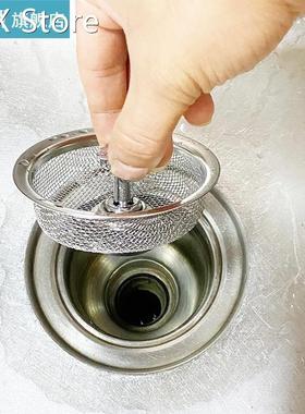 Stainless Steel Kitchen Sink Strainer Mesh Hairdresser Stopp