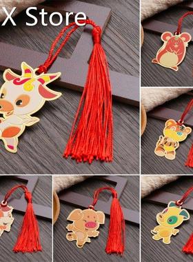 Chinese Zodiac Bookmark Chinese Style Brass Tassel Reading M