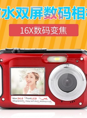 KaRue Digital Camera Double Screen Camera Waterproof HD DV