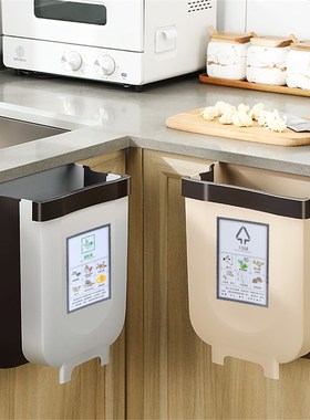 Folding Trash Can Car Recycle Bin Trash Bin Kitchen Dustbin