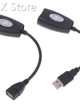USB UTP Extender Adapter Over Single RJ45 Ethernet CAT5E 6 C