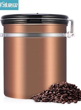 Stainless Steel Tea Box Candy Cookie Chocolate Coffee Contai