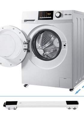 2pcs Movable Washing Machine Stand Adjustable Base Mobile Ro