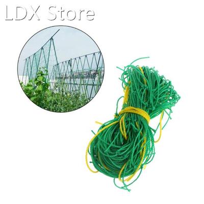 Garden Green Nylon Trellis Netting Support Climbing Bean Pla