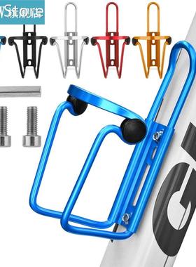 1 PC Portable Bike Water Bottle Cup Holder Adjustable Alumin