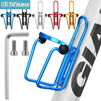 1 PC Portable Bike Water Bottle Cup Holder Adjustable Alumin