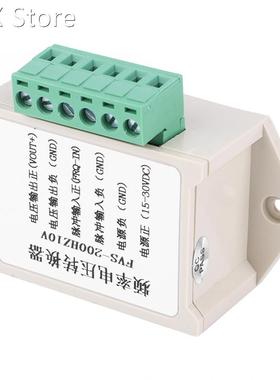 Trans适用于mation Module Frequency to Voltage Converter Modu