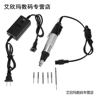 AC Power 220V 60W Straight Electric Screwdriver Set Home Ele