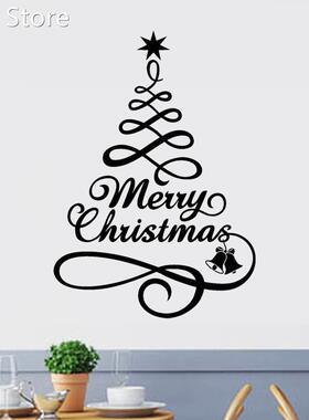 1PC Christmas Tree Window Vinyl Wall Stickers Home Decoratio