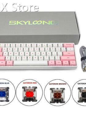 SK61 61 Key Custom RGB Optical Switch Mechanical Keyboard Ho