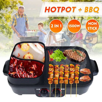 1500W Electric 2 In 1 Non stick Smokeless Barbecue Pan Gril