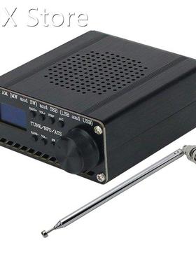 SI4732 All Band Radio Receiver FM AM (MW and SW) SSB (LSB an